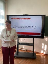  семинара